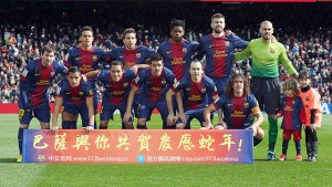 2013-02-10_BARCELONA-GETAFE_01.v1360498956