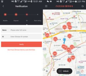 mobike-interface2