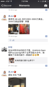 wechat1